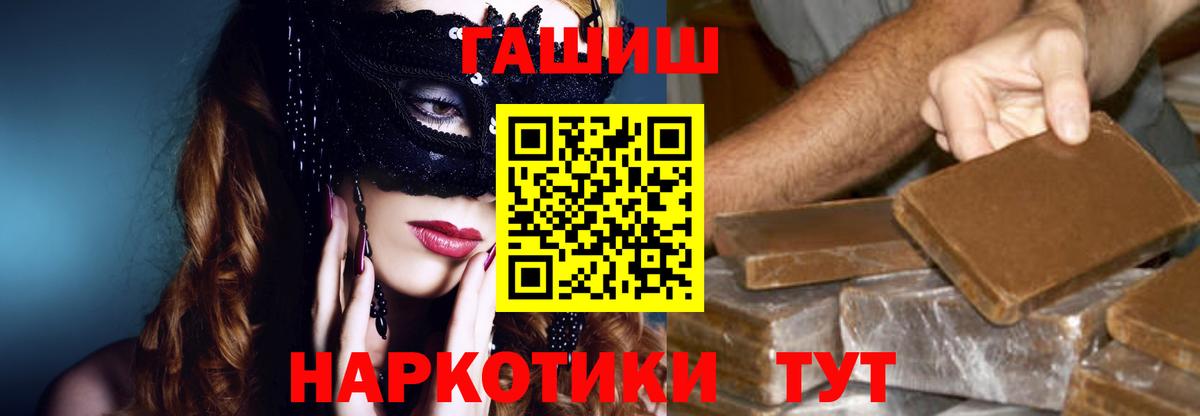 ГАШ Ice-O-Lator  Вход с VPN  ГАШ  Тихорецк 