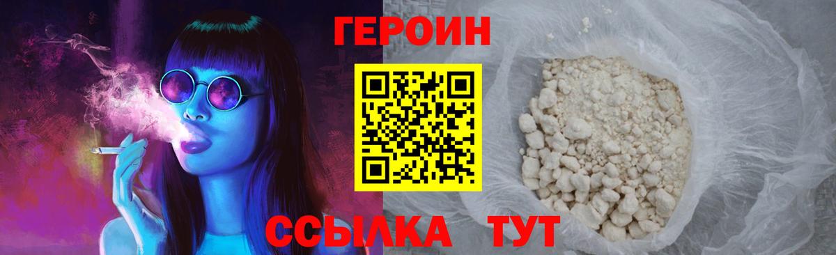 Кокаин  Вход с VPN  ЭКСТАЗИ  Меф   МЕТ  Тихорецк  Cocaine  Конопля 