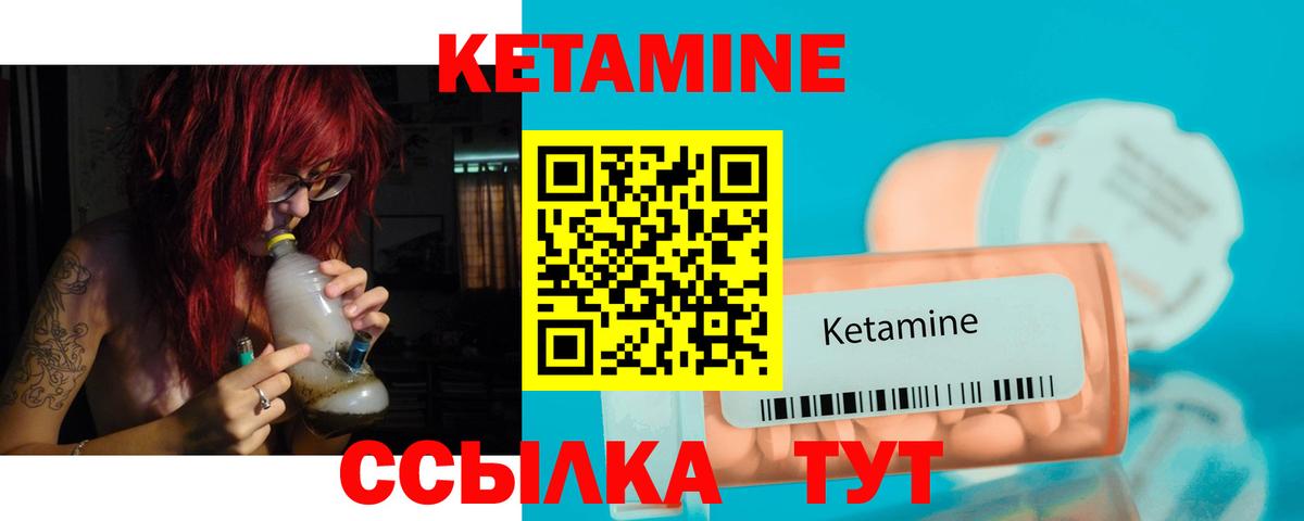 МЕГА зеркало  Вход с VPN  Тихорецк  Кетамин ketamine 