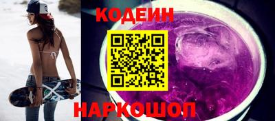 прущий лед Новозыбков