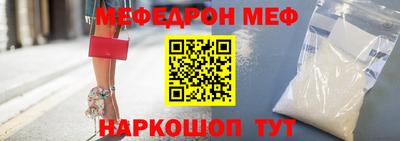 прущий лед Новозыбков