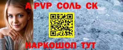 дистиллят марихуана Новокубанск
