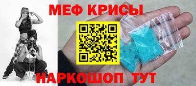 прущий лед Новозыбков