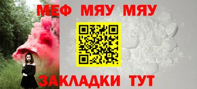 прущий лед Новозыбков