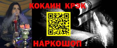 прущий лед Новозыбков
