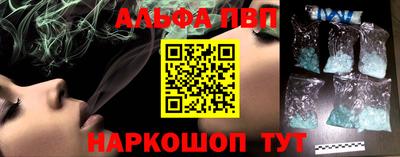 прущий лед Новозыбков