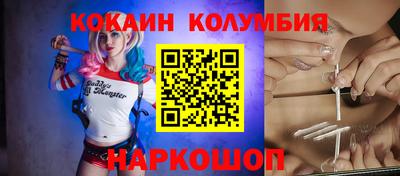 прущий лед Новозыбков