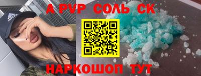 прущий лед Новозыбков