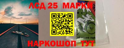 прущий лед Новозыбков