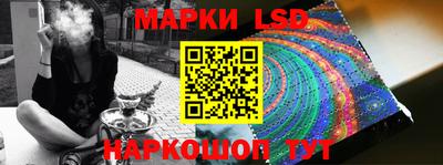 прущий лед Новозыбков
