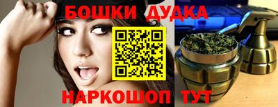 дистиллят марихуана Новокубанск