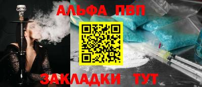 дистиллят марихуана Новокубанск