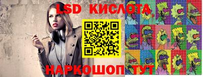 прущий лед Новозыбков