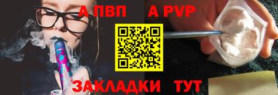 СК Новодвинск