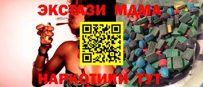 прущий лед Новозыбков