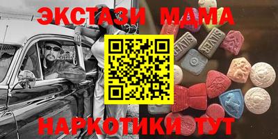 дистиллят марихуана Новокубанск