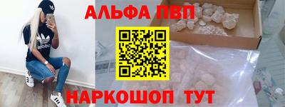 дистиллят марихуана Новокубанск