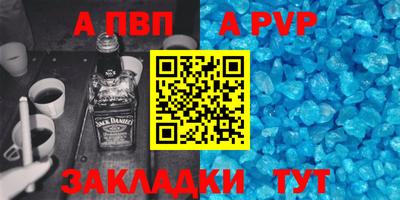 прущий лед Новозыбков