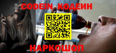 прущий лед Новозыбков