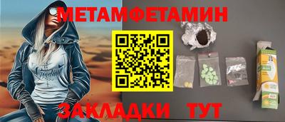 СК Новодвинск