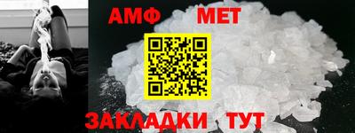 прущий лед Новозыбков