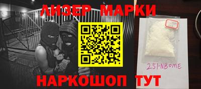 прущий лед Новозыбков