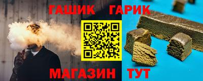 дистиллят марихуана Новокубанск