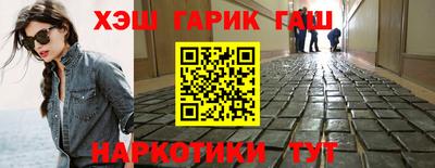 прущий лед Новозыбков