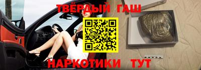 дистиллят марихуана Новокубанск