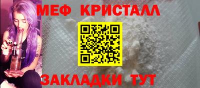 прущий лед Новозыбков