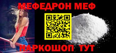 СК Новодвинск
