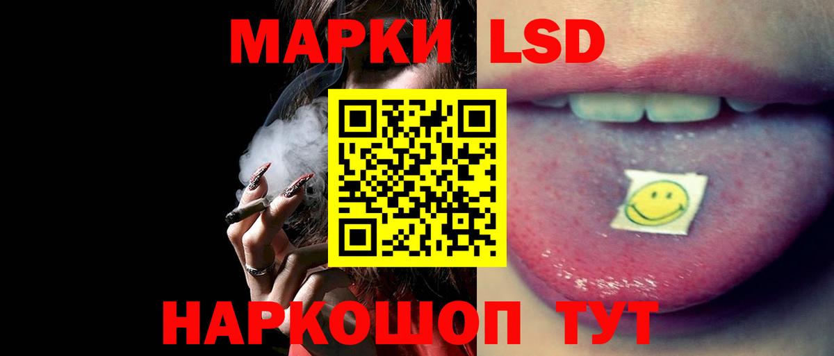 Тихорецк  Лсд 25 экстази кислота  Вход с VPN 