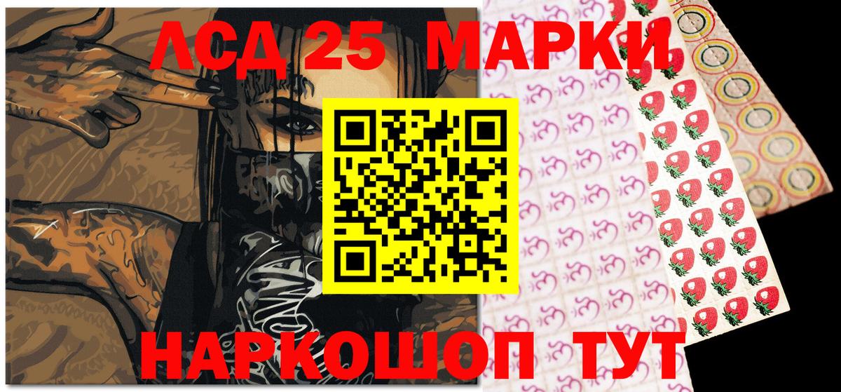 Тихорецк  Марки N-bome  Марки NBOMe 1,8мг  Вход с VPN  Марки NBOMe 1,8мг 